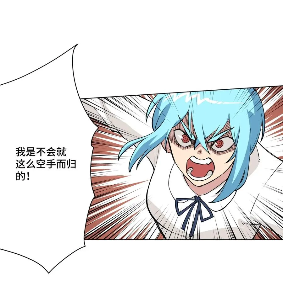 194 厄运伊始 第14页