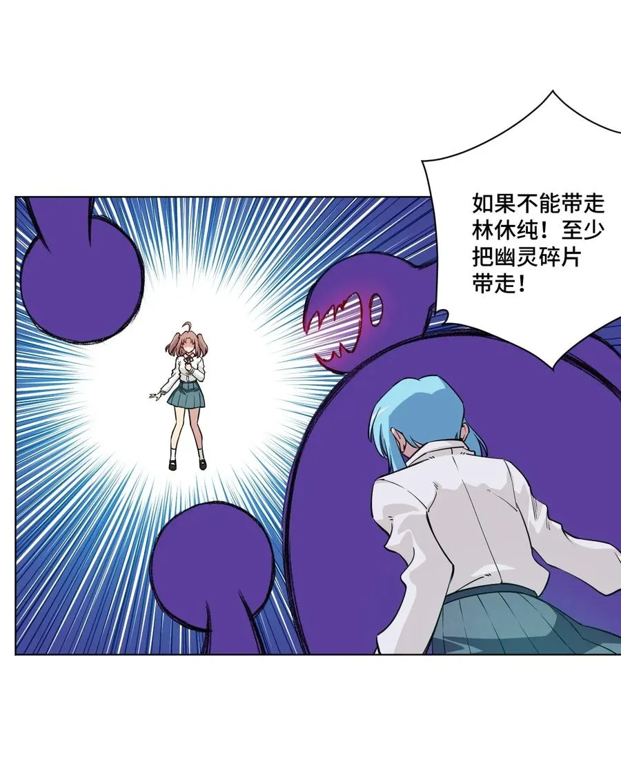 194 厄运伊始 第15页