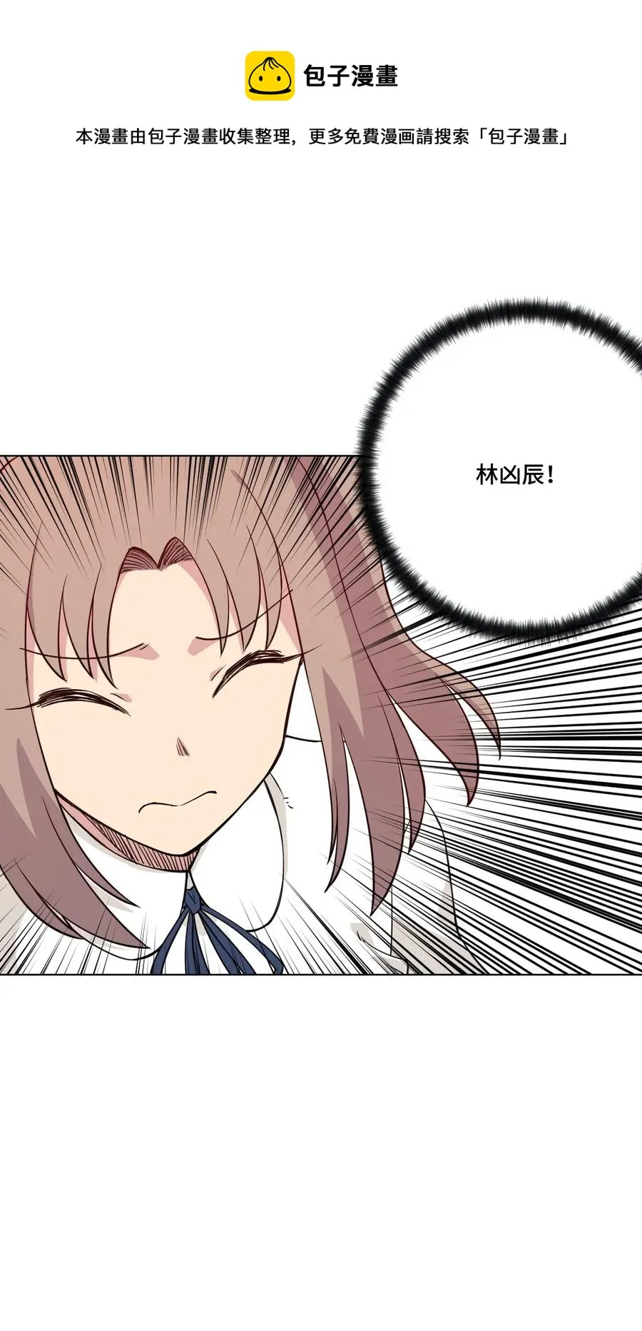 194 厄运伊始 第17页