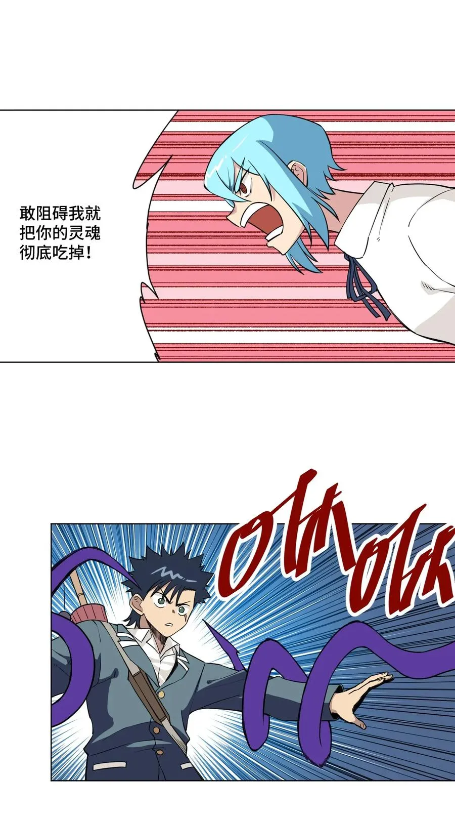 194 厄运伊始 第21页