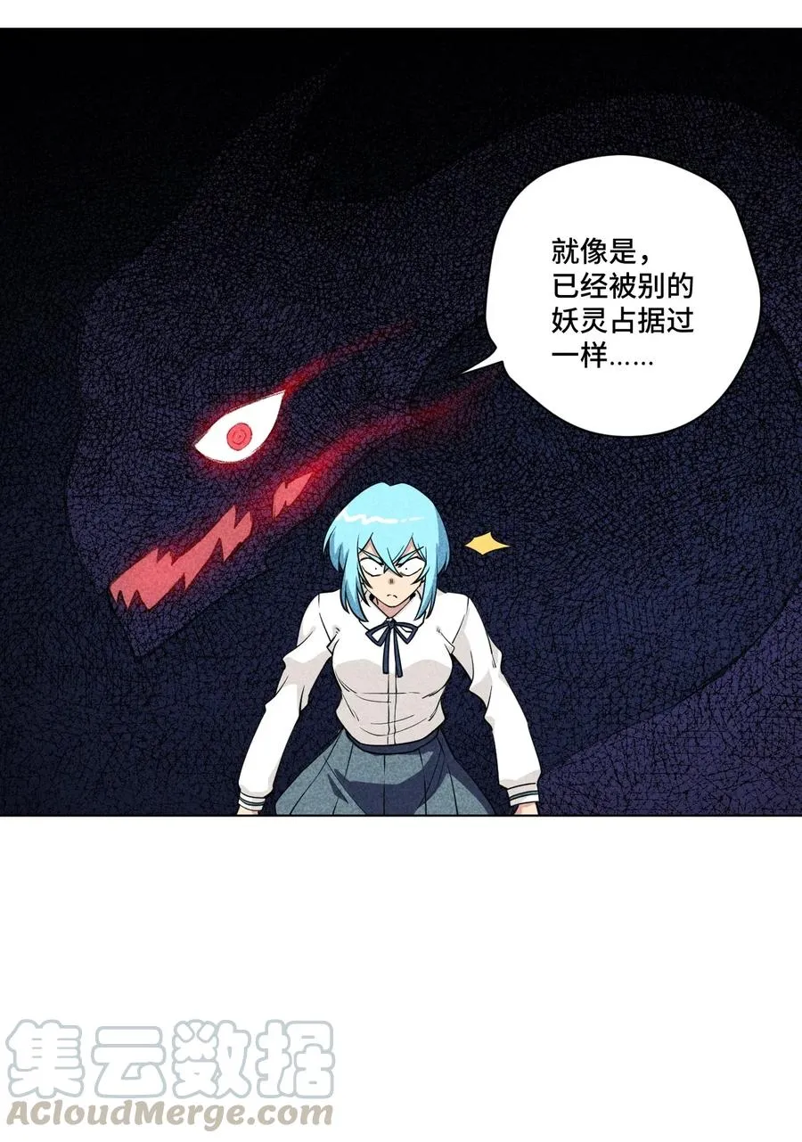 194 厄运伊始 第25页