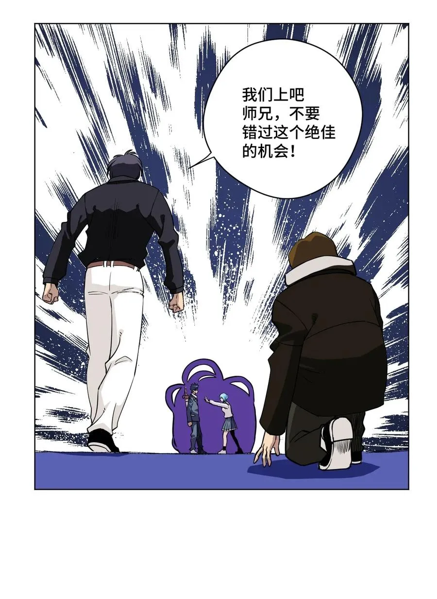 194 厄运伊始 第29页