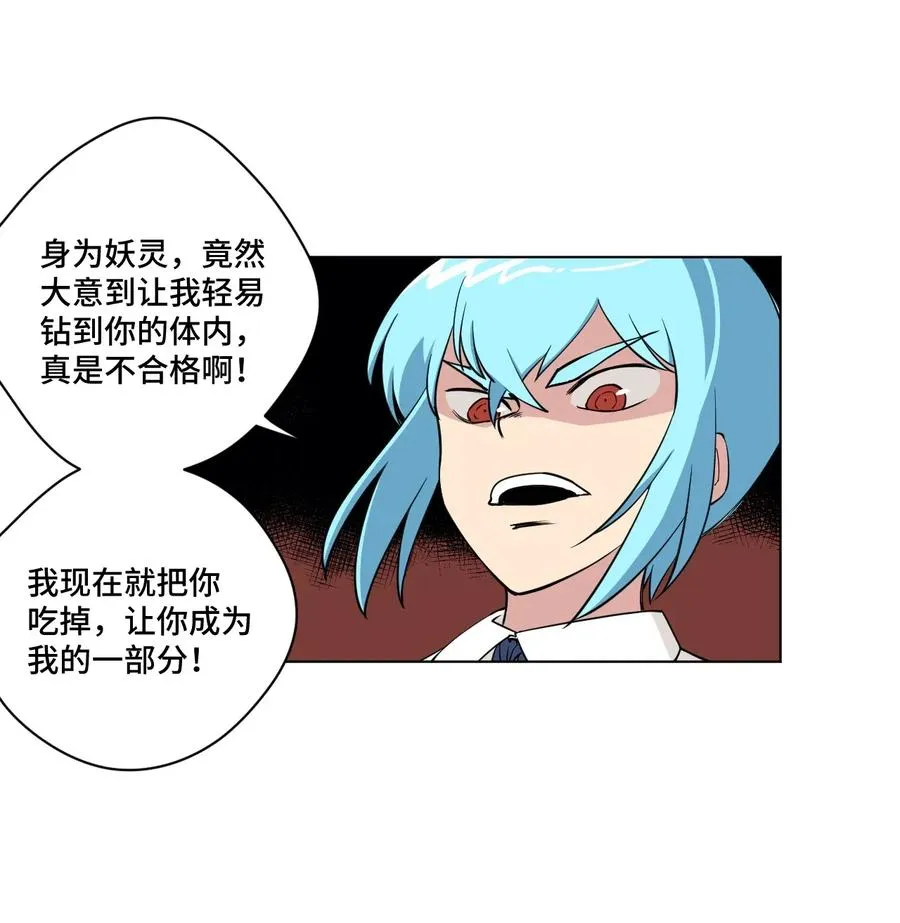 194 厄运伊始 第32页