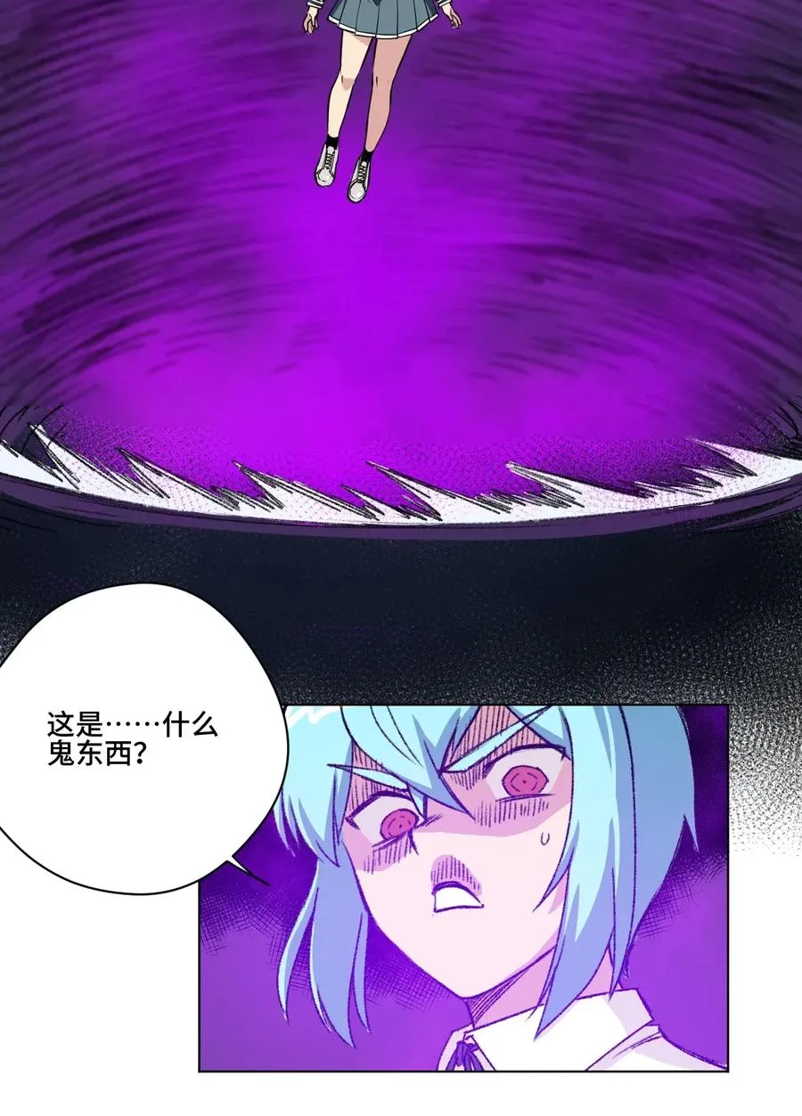 194 厄运伊始 第35页