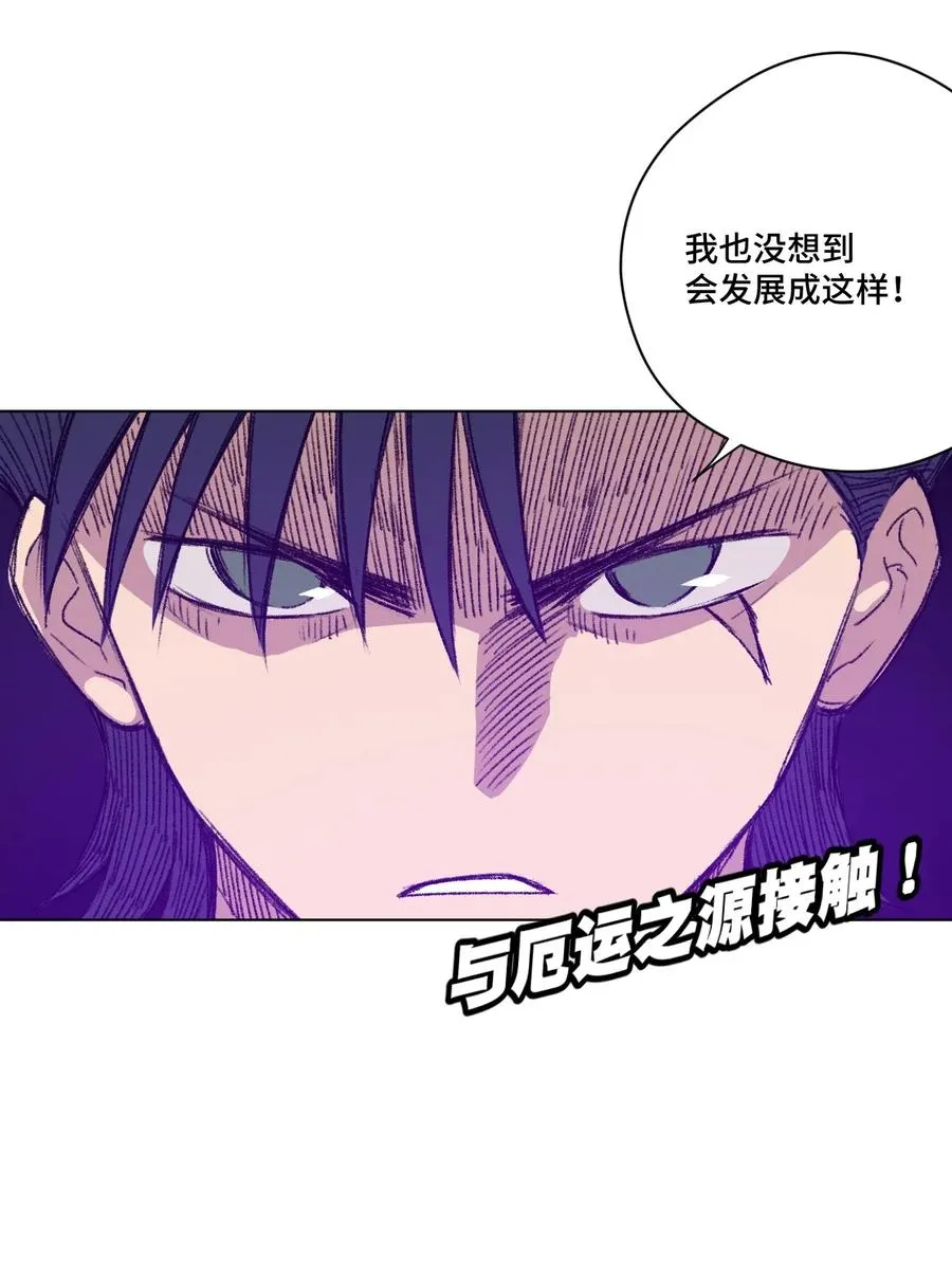 194 厄运伊始 第36页