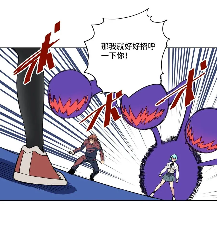 192 罗理纱的仇恨 第5页