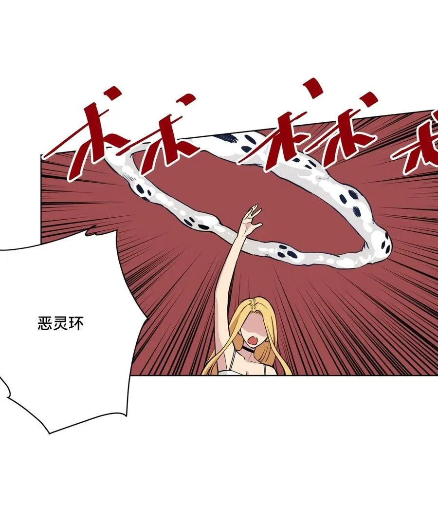192 罗理纱的仇恨 第8页