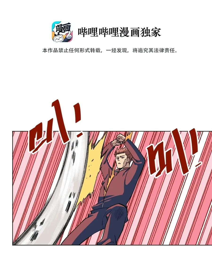 192 罗理纱的仇恨 第18页