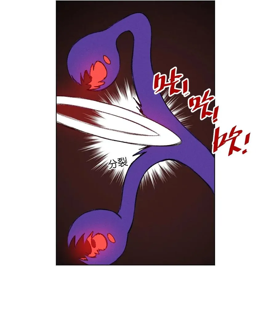 192 罗理纱的仇恨 第21页