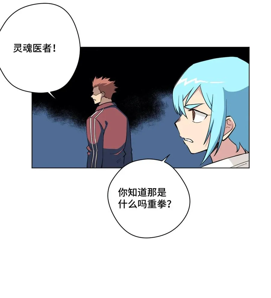 192 罗理纱的仇恨 第27页