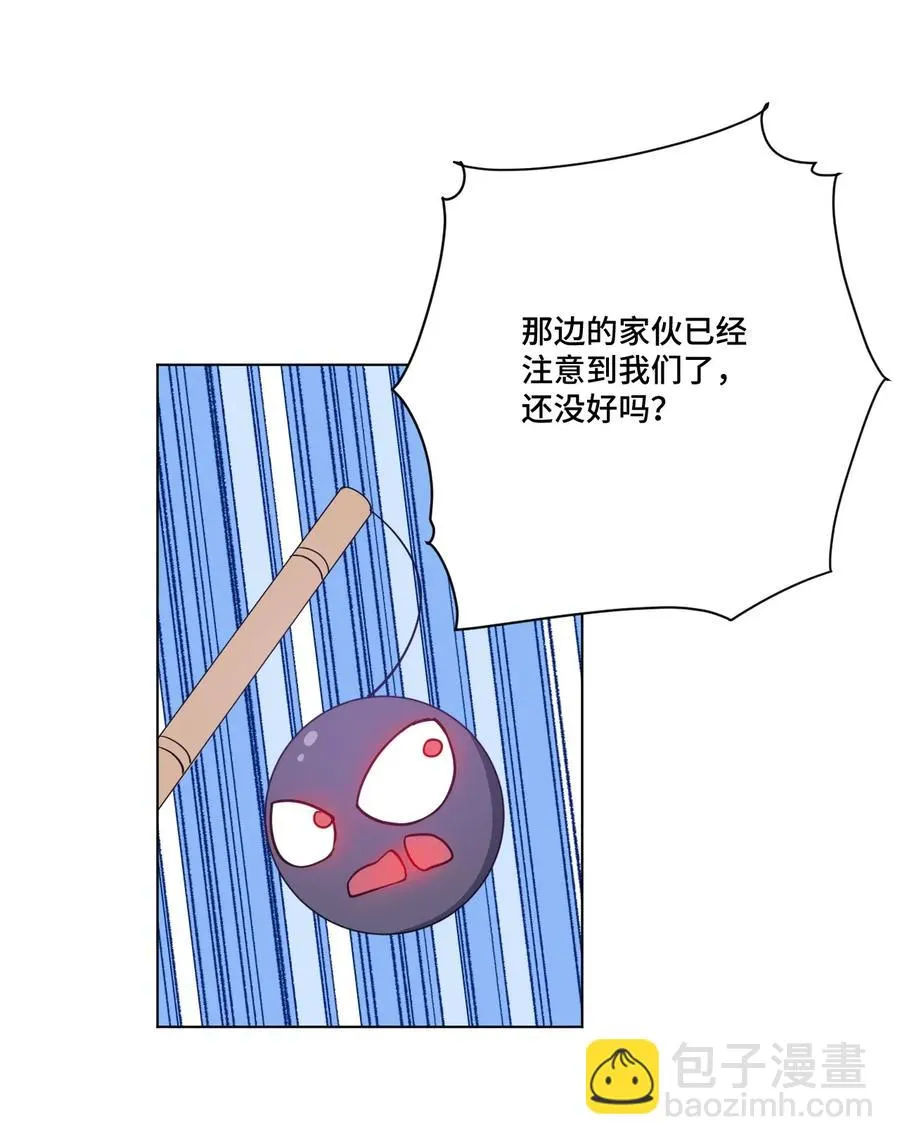 192 罗理纱的仇恨 第33页