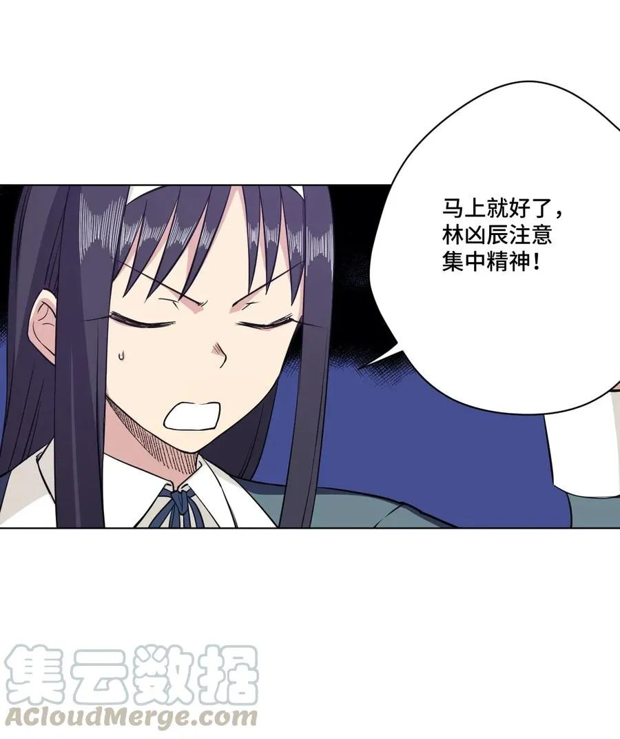 192 罗理纱的仇恨 第34页