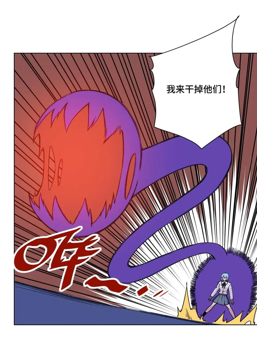 192 罗理纱的仇恨 第35页