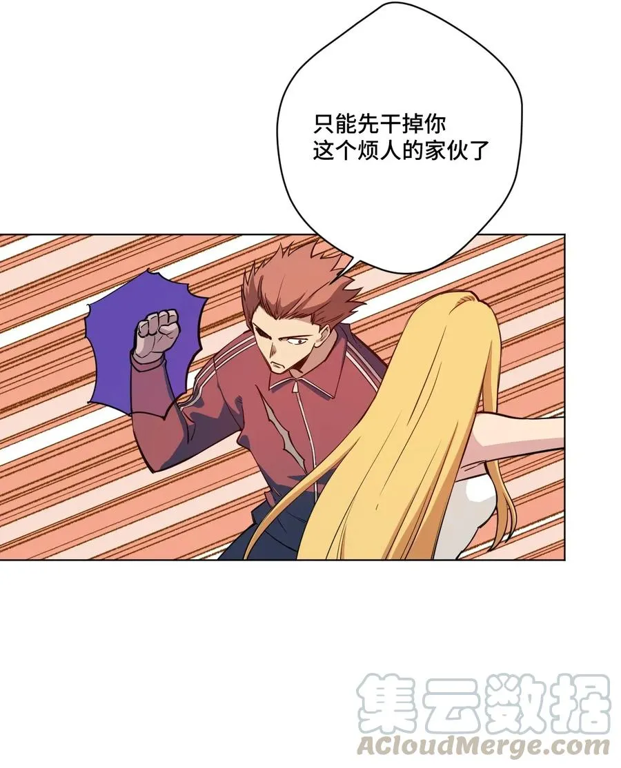 192 罗理纱的仇恨 第37页