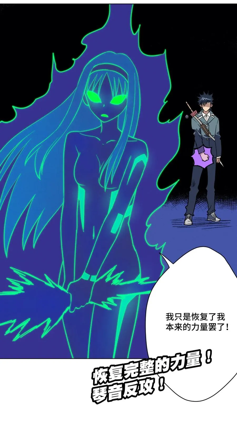 192 罗理纱的仇恨 第42页