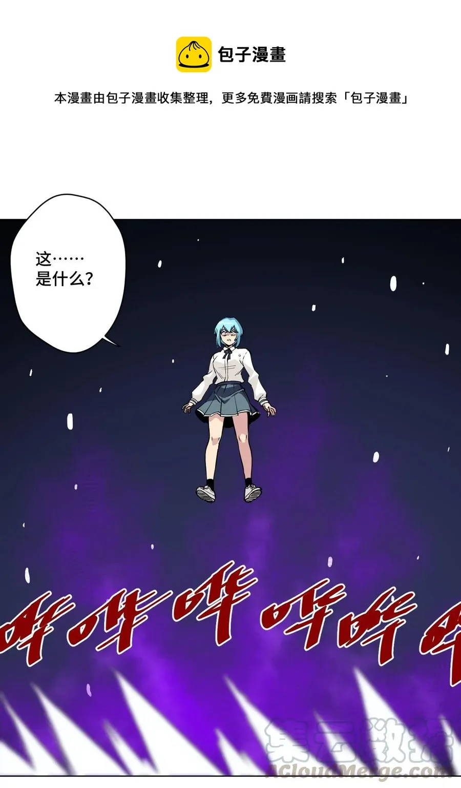 195 抓不住的线索 第1页
