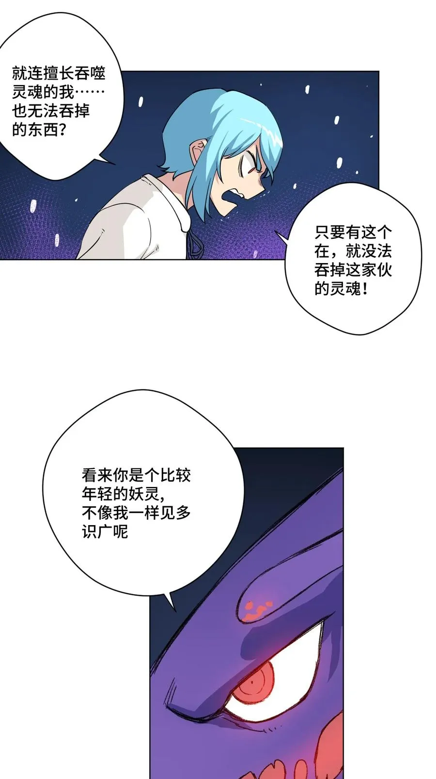 195 抓不住的线索 第2页