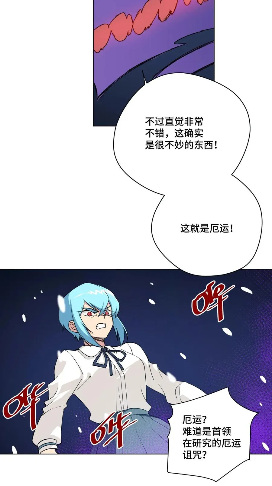 195 抓不住的线索 第3页