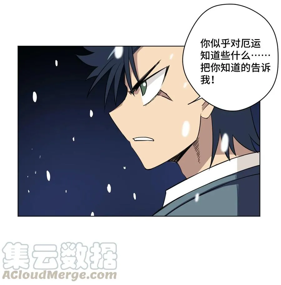 195 抓不住的线索 第4页