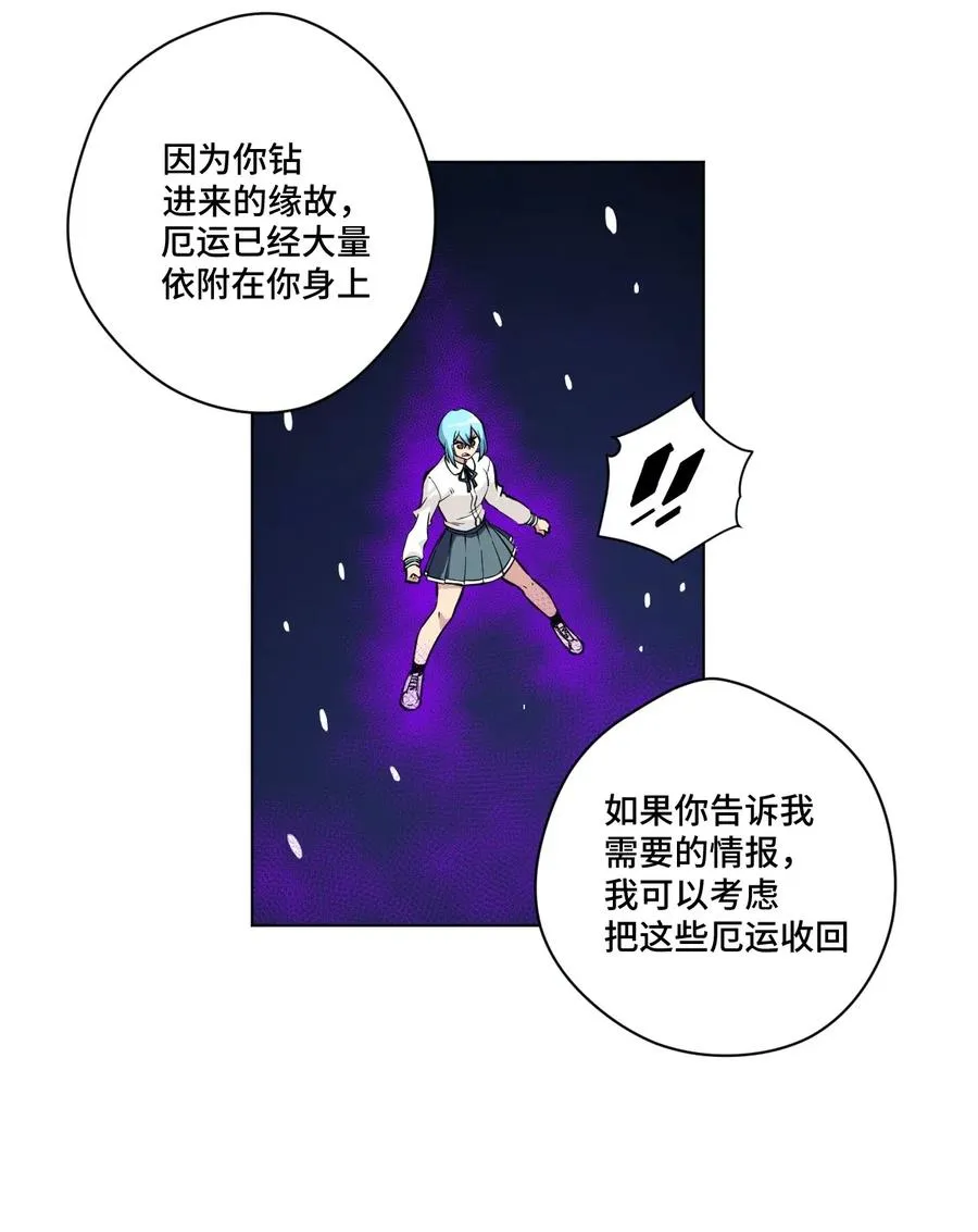 195 抓不住的线索 第5页