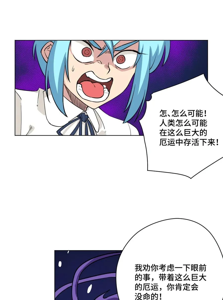 195 抓不住的线索 第6页