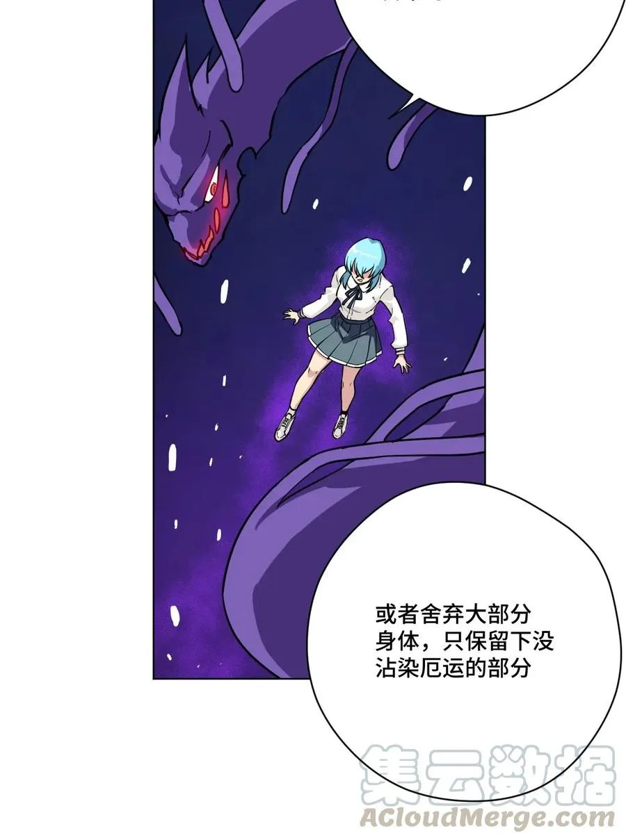 195 抓不住的线索 第7页