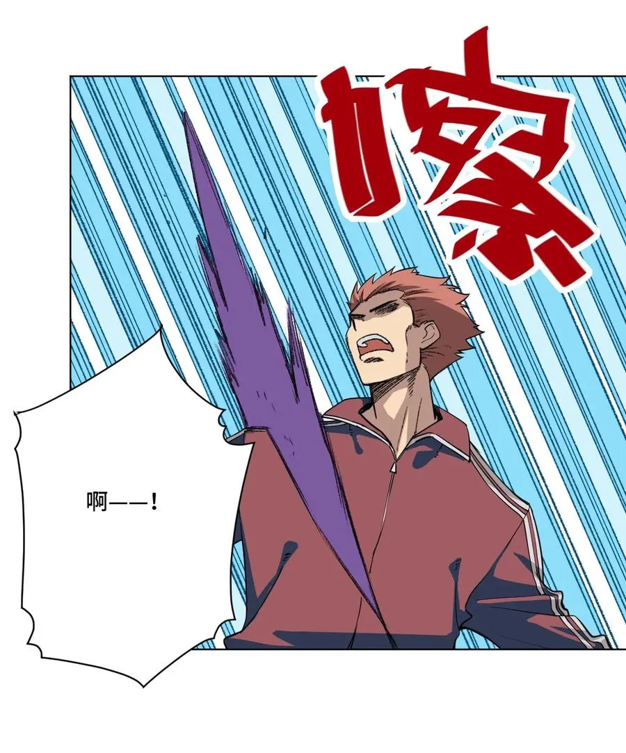 195 抓不住的线索 第11页