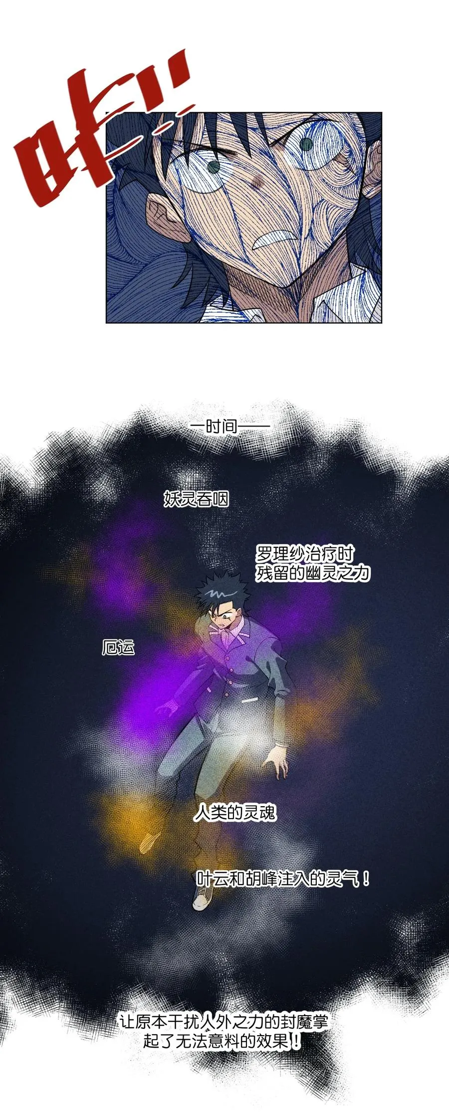 195 抓不住的线索 第15页