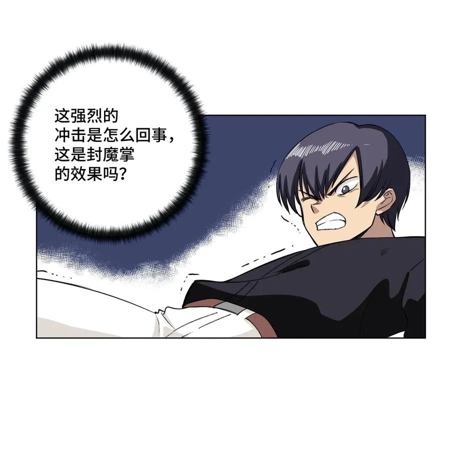 195 抓不住的线索 第17页