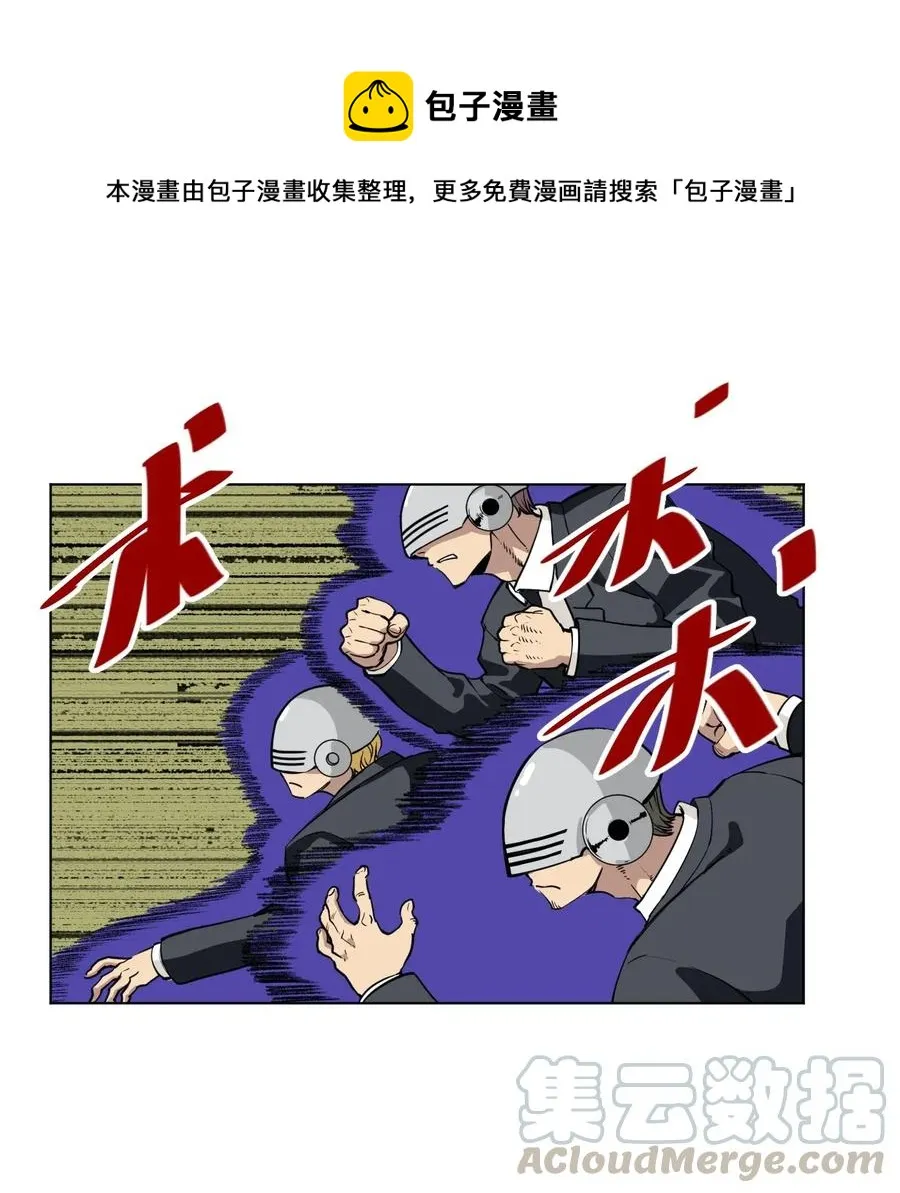196 被针对的林凶辰 第1页