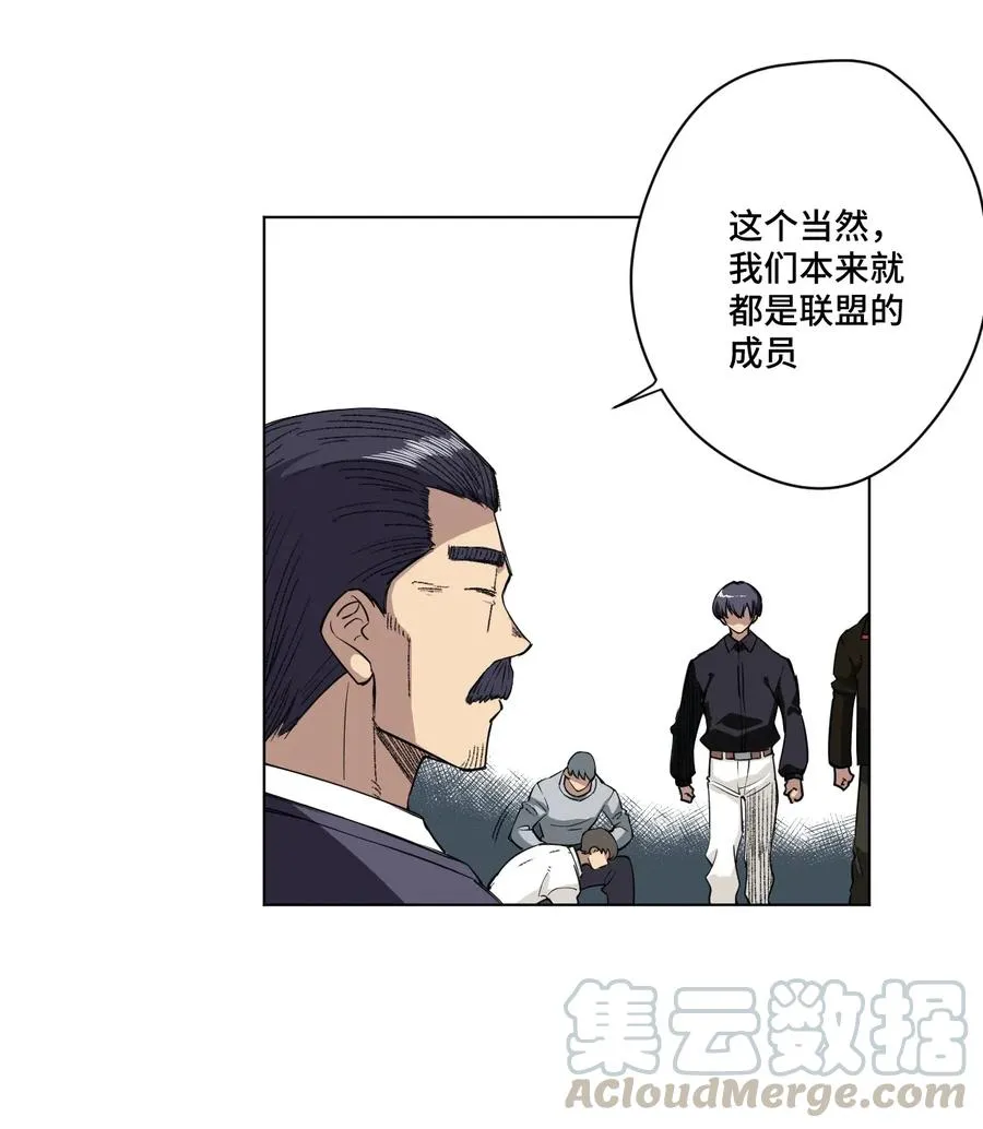196 被针对的林凶辰 第16页