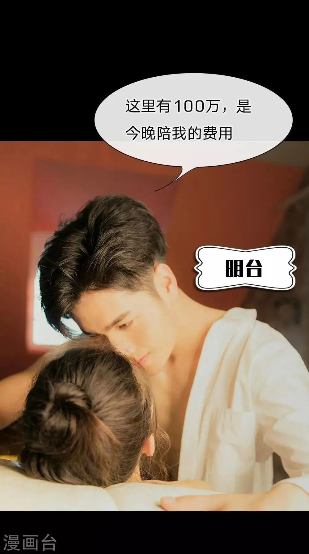 预告 第6页