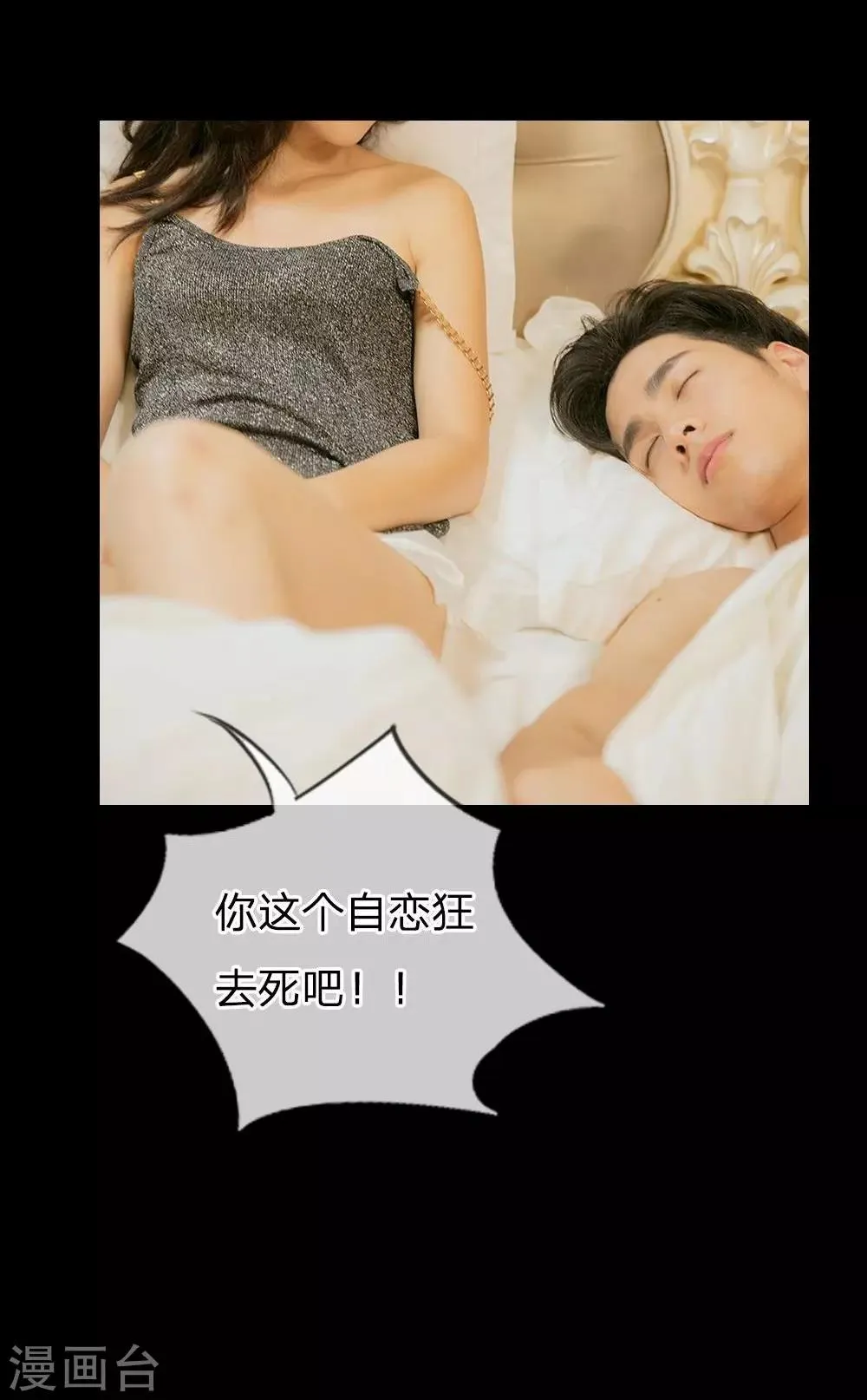 预告 第7页