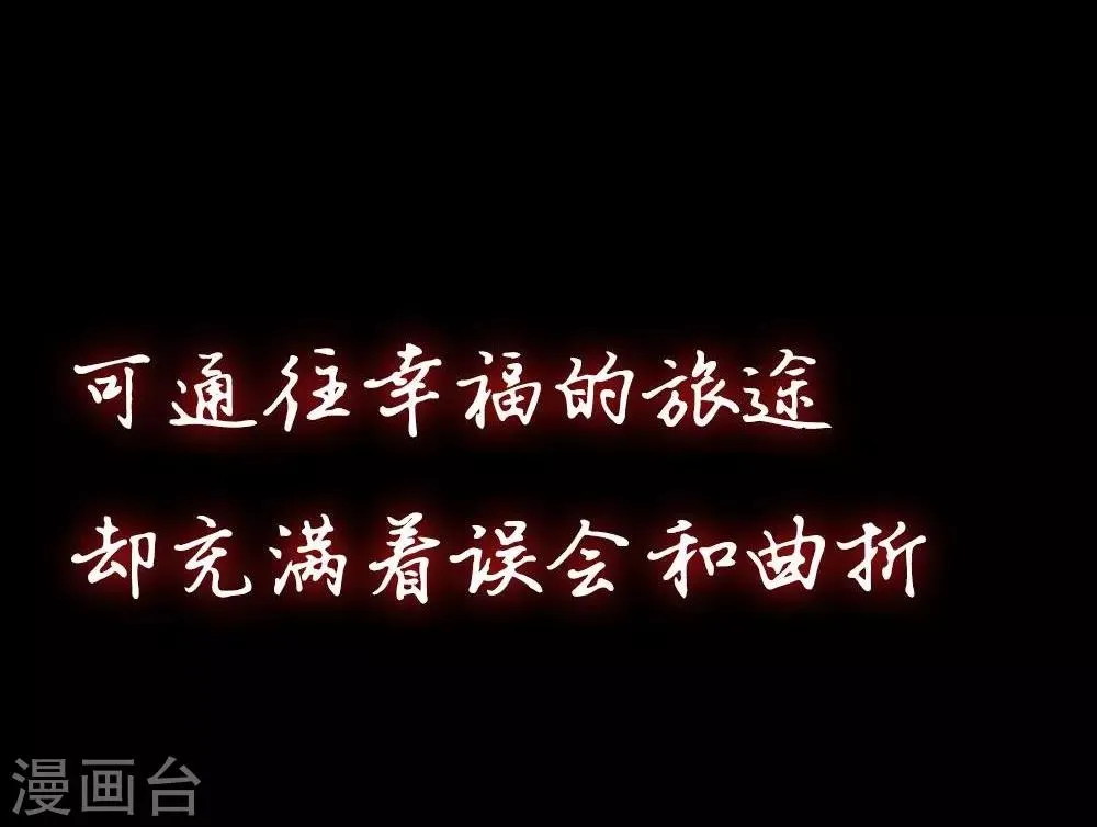 预告 第8页