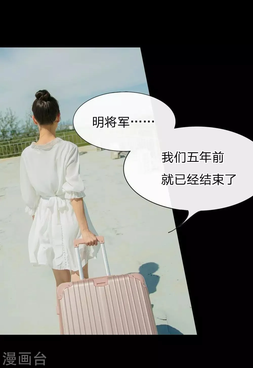 预告 第10页