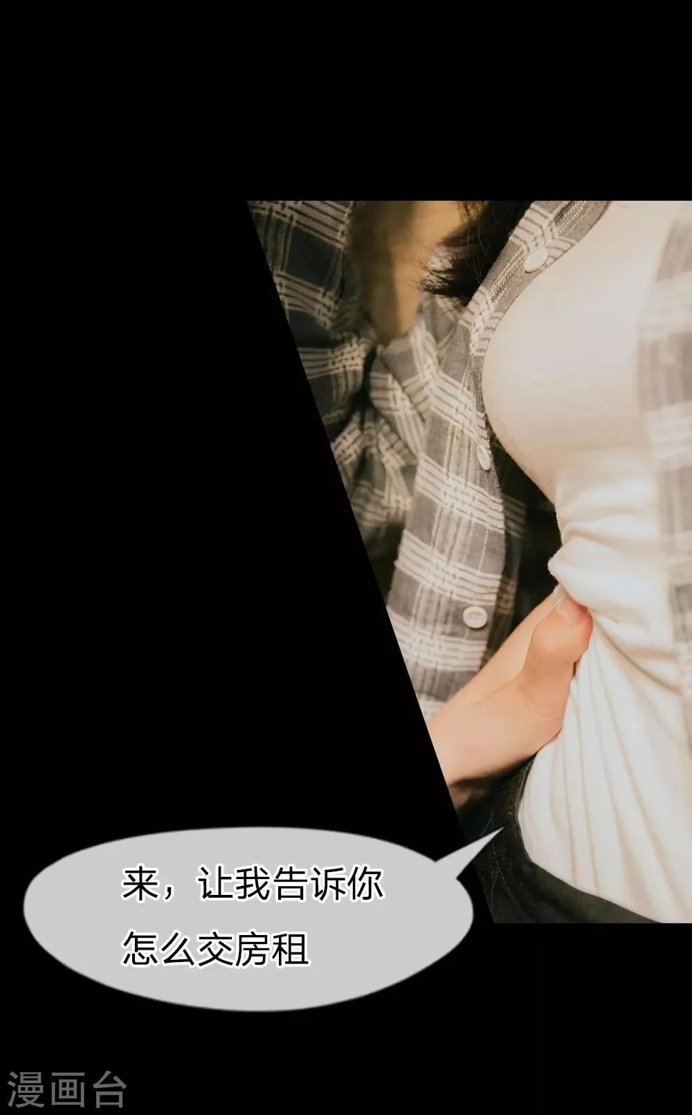 预告 第17页