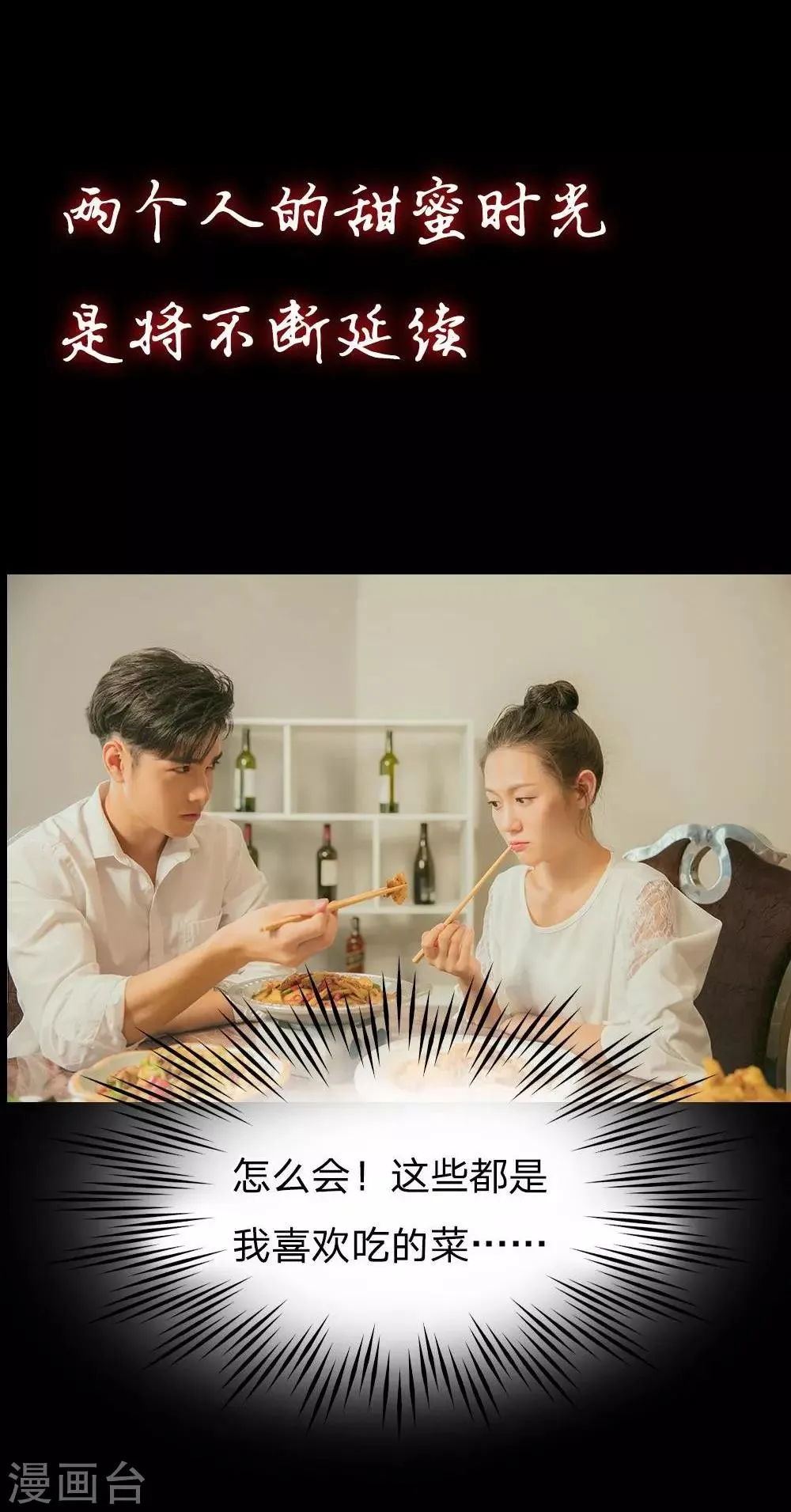 预告 第19页