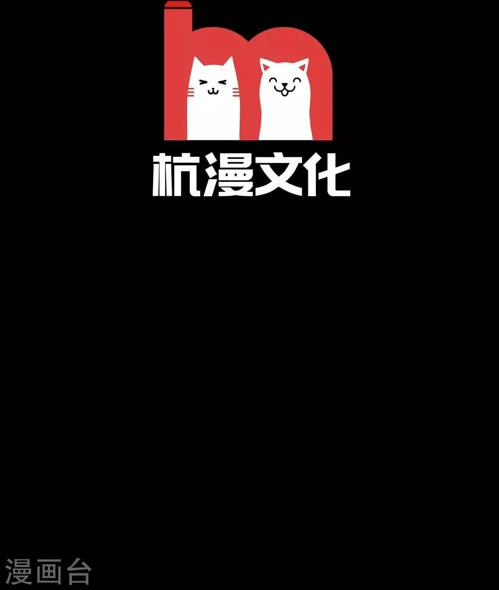预告 第25页