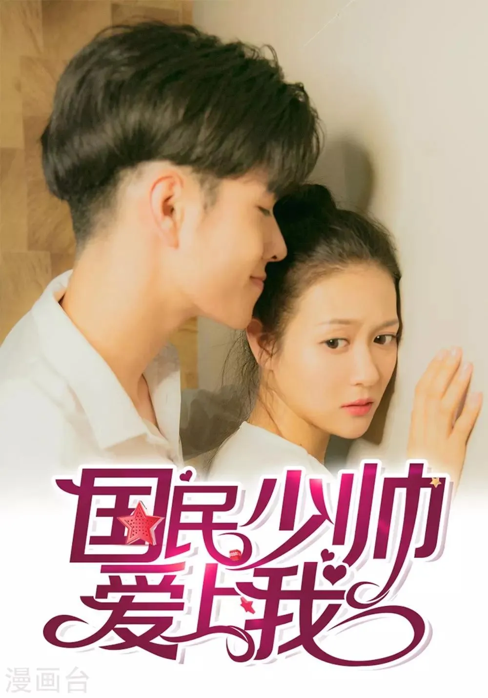 第1话 游戏黑洞 第1页