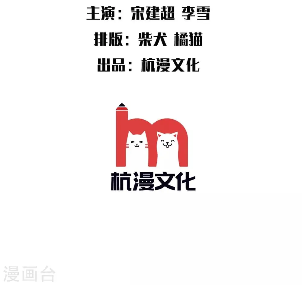 第1话 游戏黑洞 第3页
