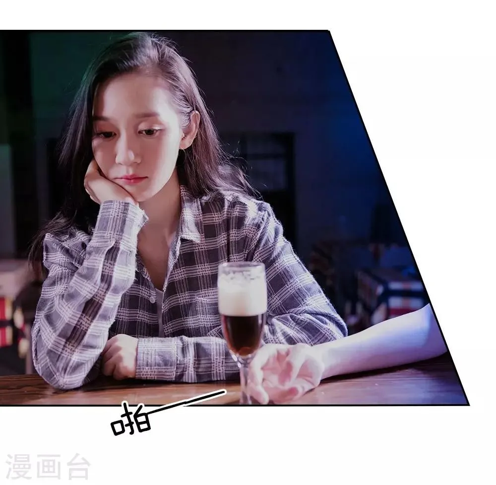 第1话 游戏黑洞 第6页