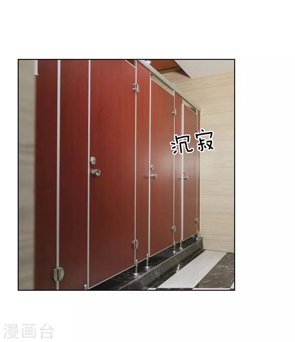 第4话 前男友要干嘛 第1页