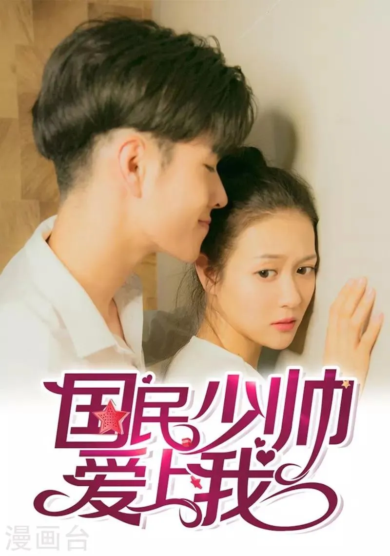 第7话 我偷养着“战神”的后代 第1页