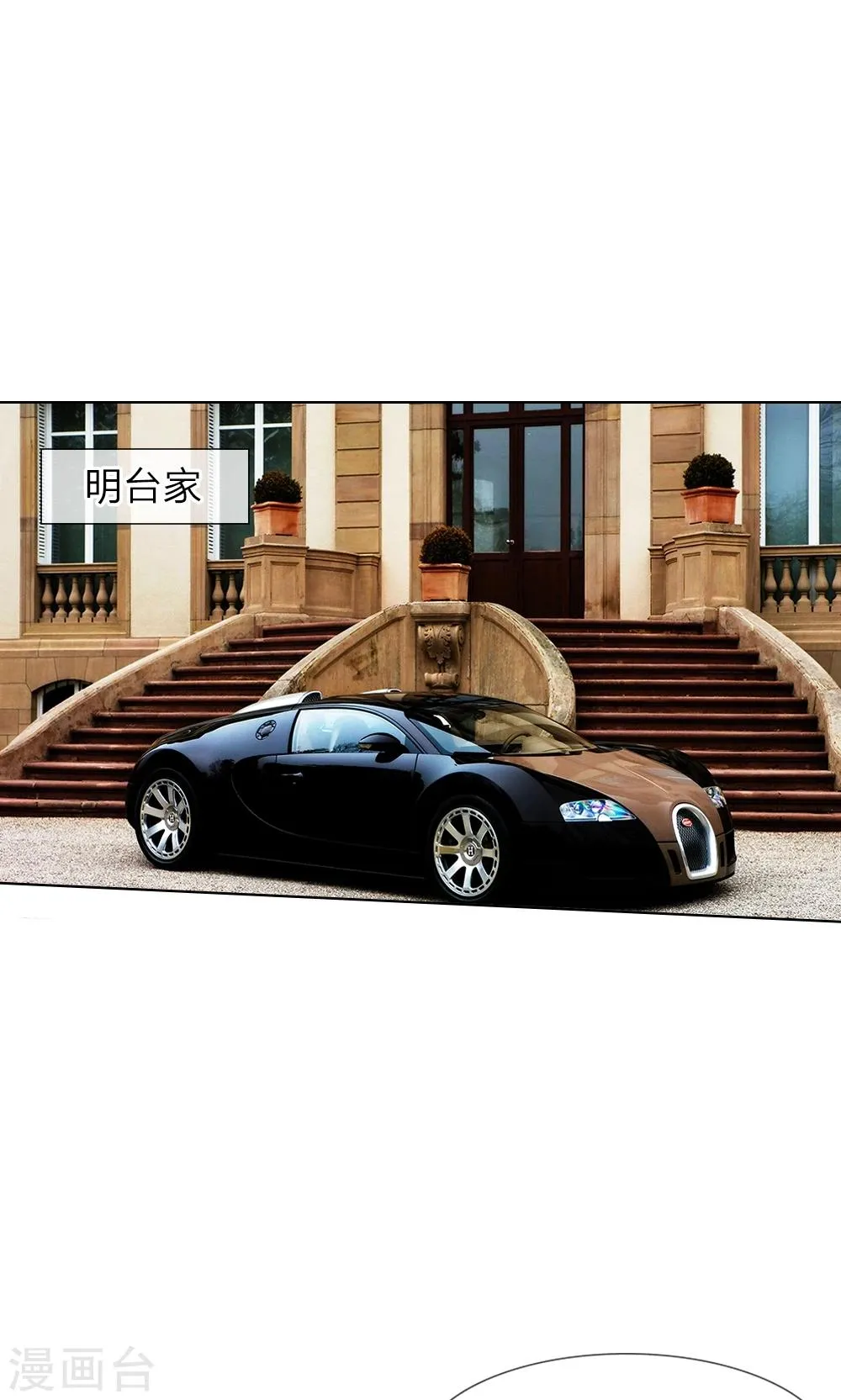 第14话 五年不变的他家 第1页