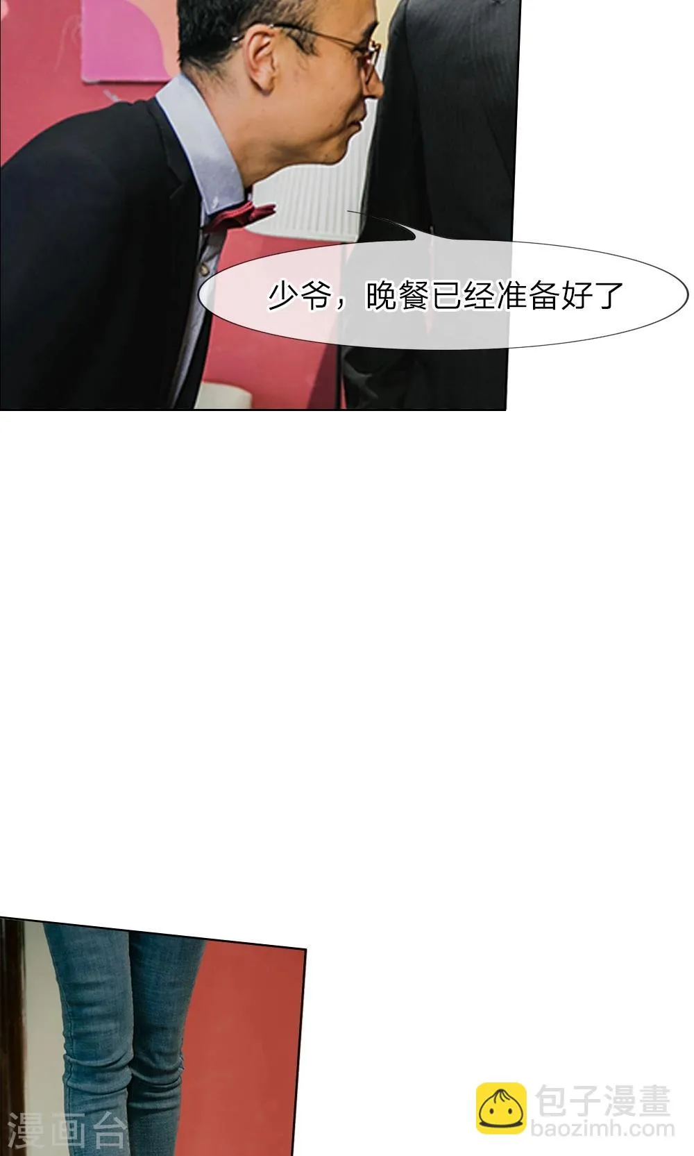 第14话 五年不变的他家 第3页