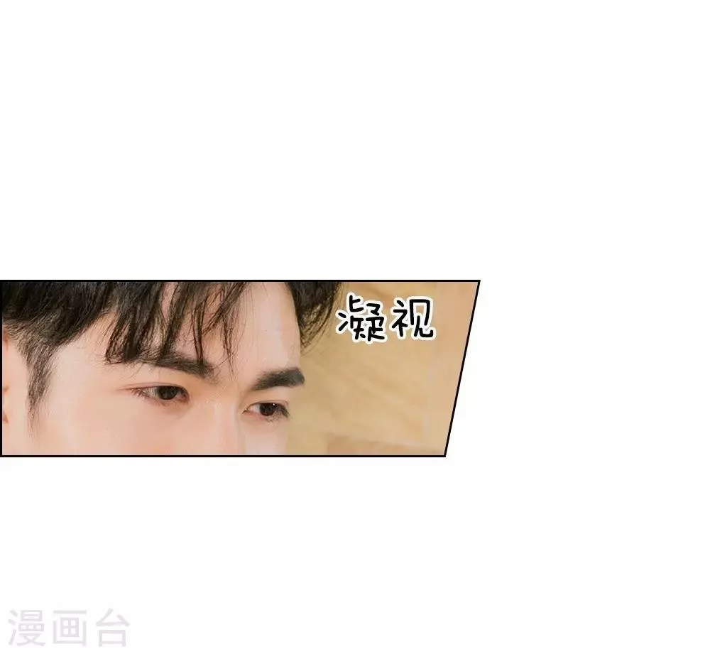 第18话 今晚陪我吧 第8页