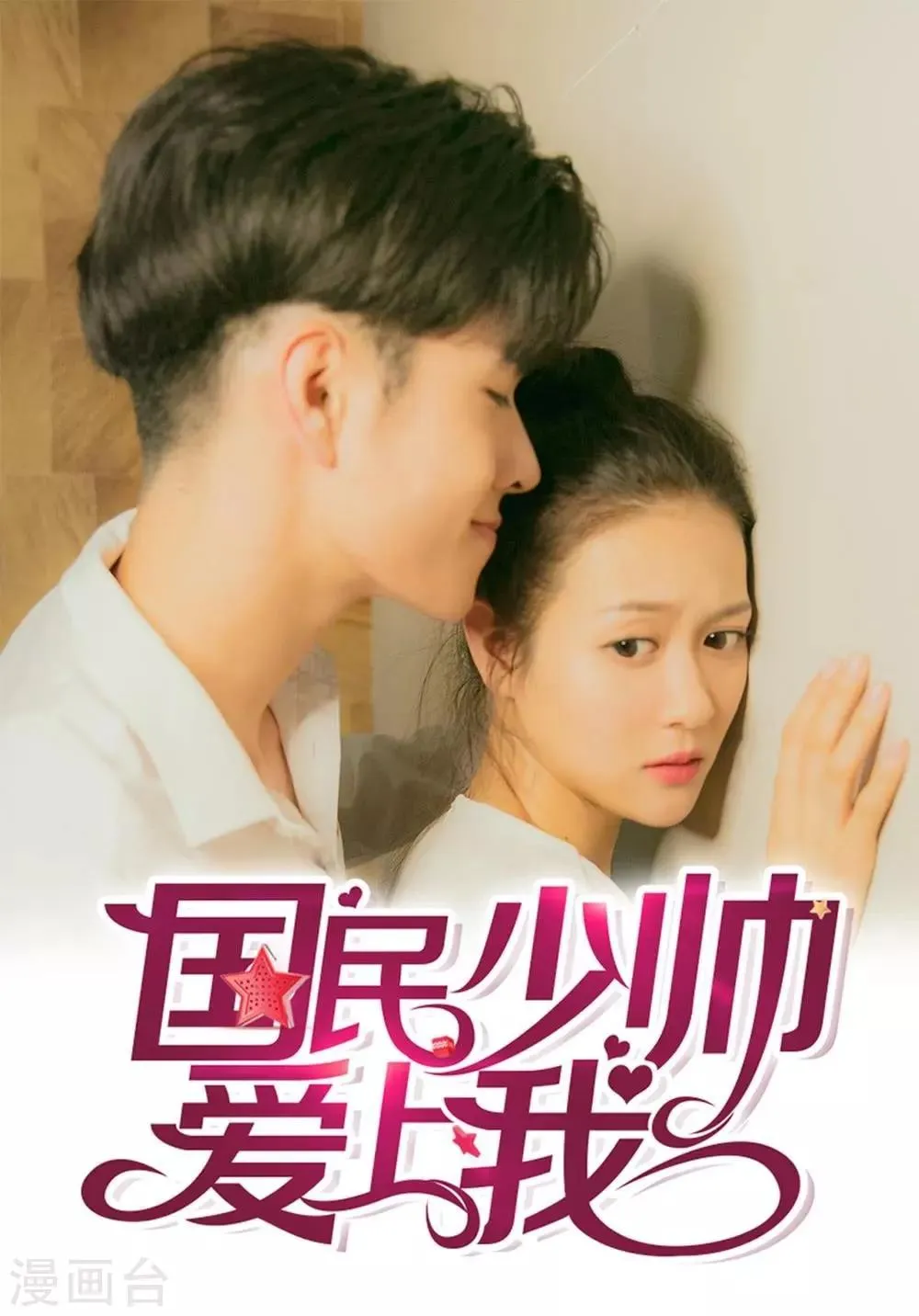 第21话 夜还很长 第1页