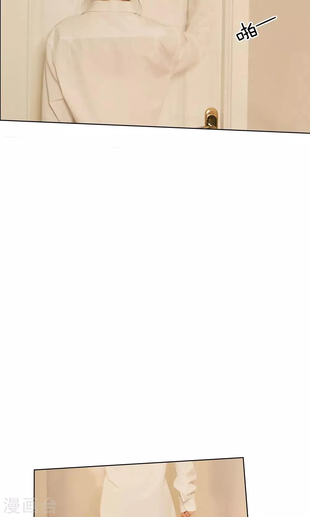 第22话 昨晚表现不错 第9页