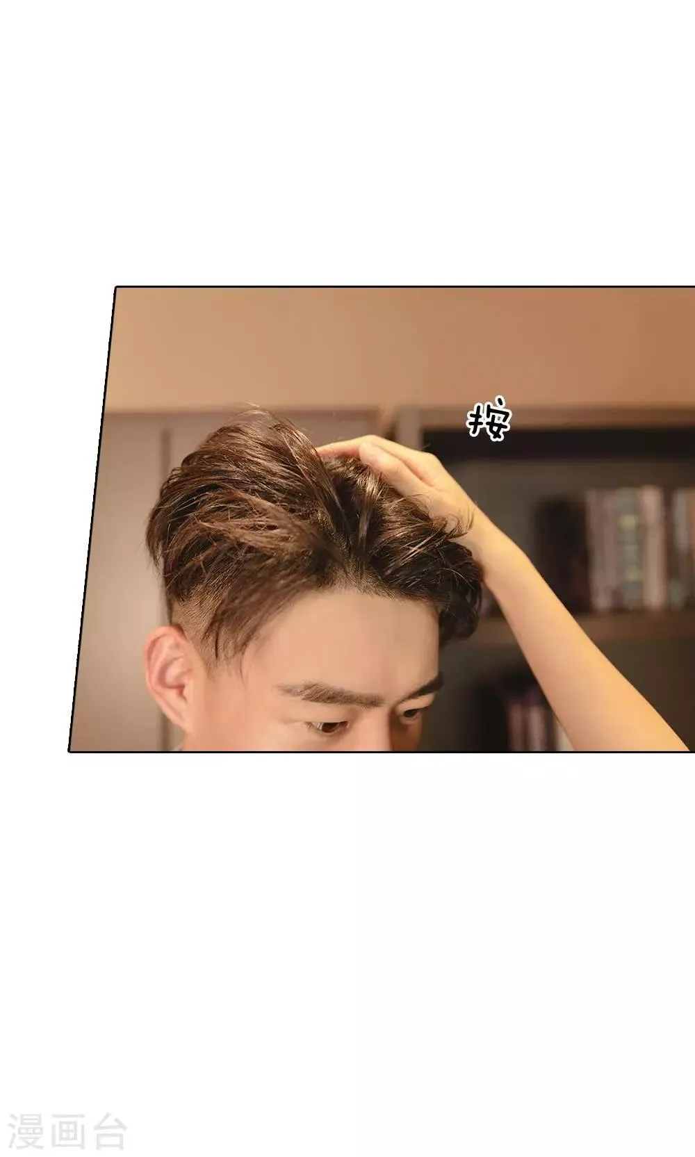 第31话 杀气重的小明轩 第4页