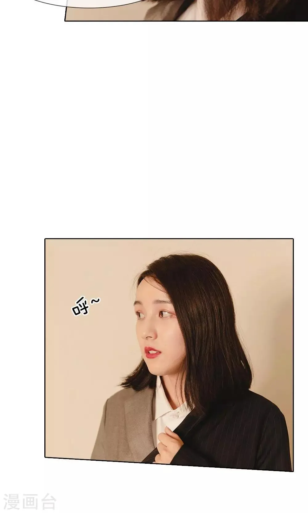 第31话 杀气重的小明轩 第8页